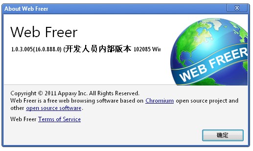 web Freer